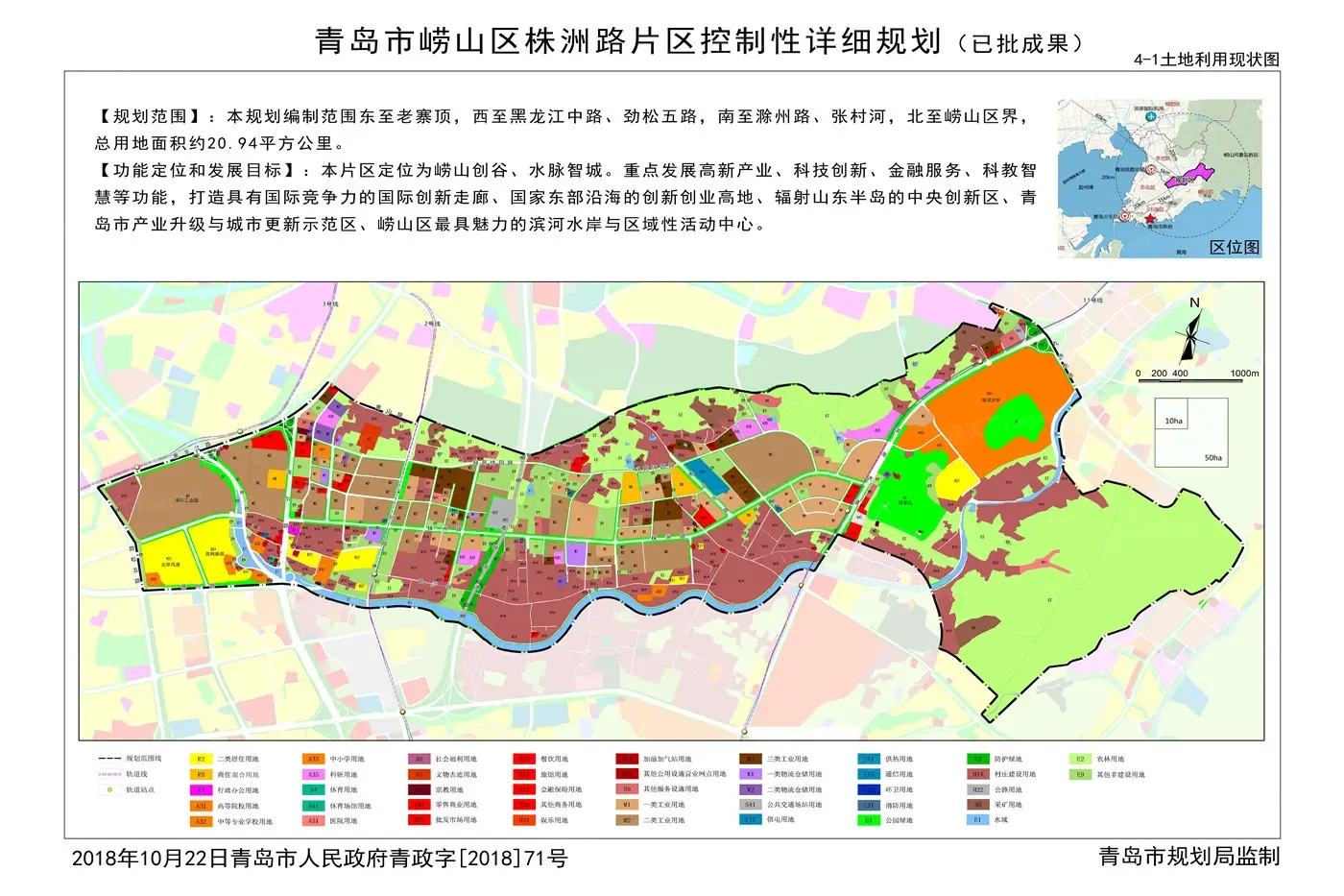 中联依山伴城