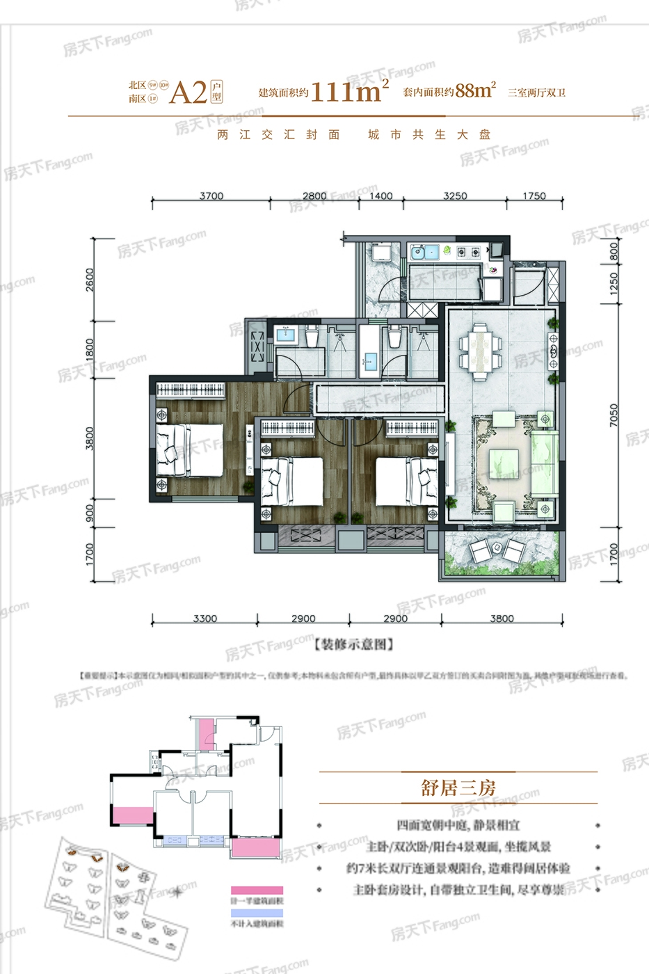 户型举例:澜庭a2户型(查                  麓宸 麓宸户型类别:1