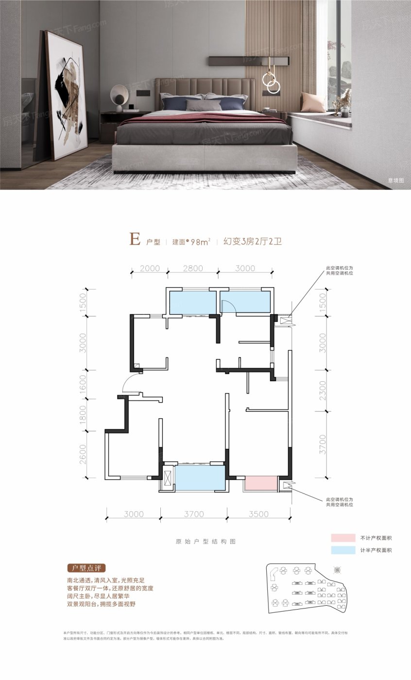 德信眉州大院