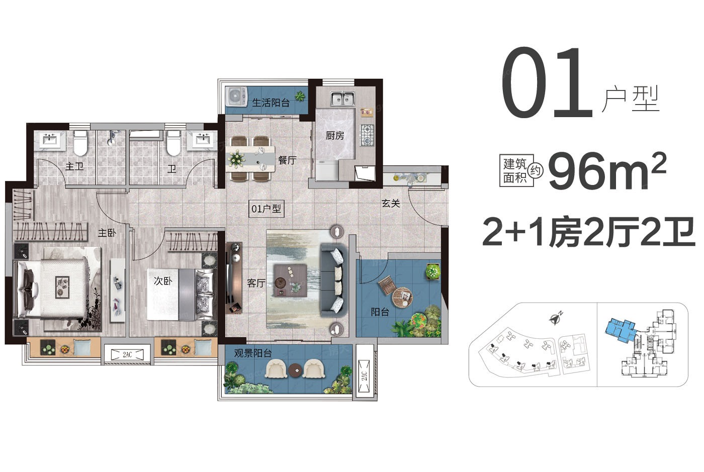 户型信息pk 融创御府 融创御府户型类别:2居,3居,4居 户型