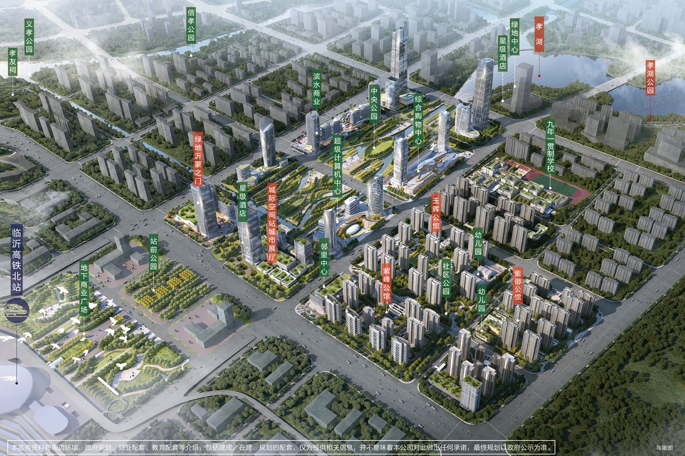 临沂 北城新区区 热门楼盘有什么样居住的体验？04月最新动态置业顾问为你真诚分享！