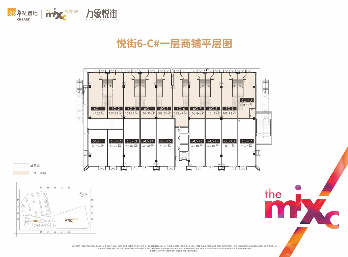 南昌华润万象城怎么样位置在哪儿价格走势如何值得买吗