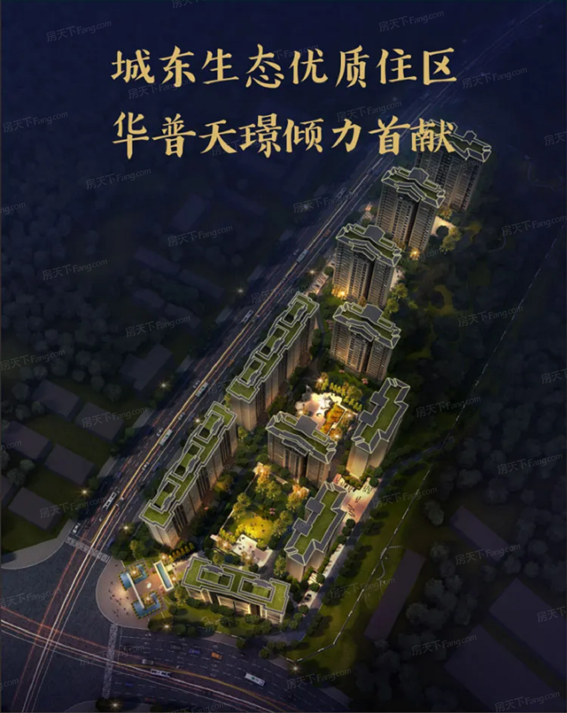 2024年06月德宏芒市买房不纠结！5000-6000元/㎡热门楼盘都在这儿了