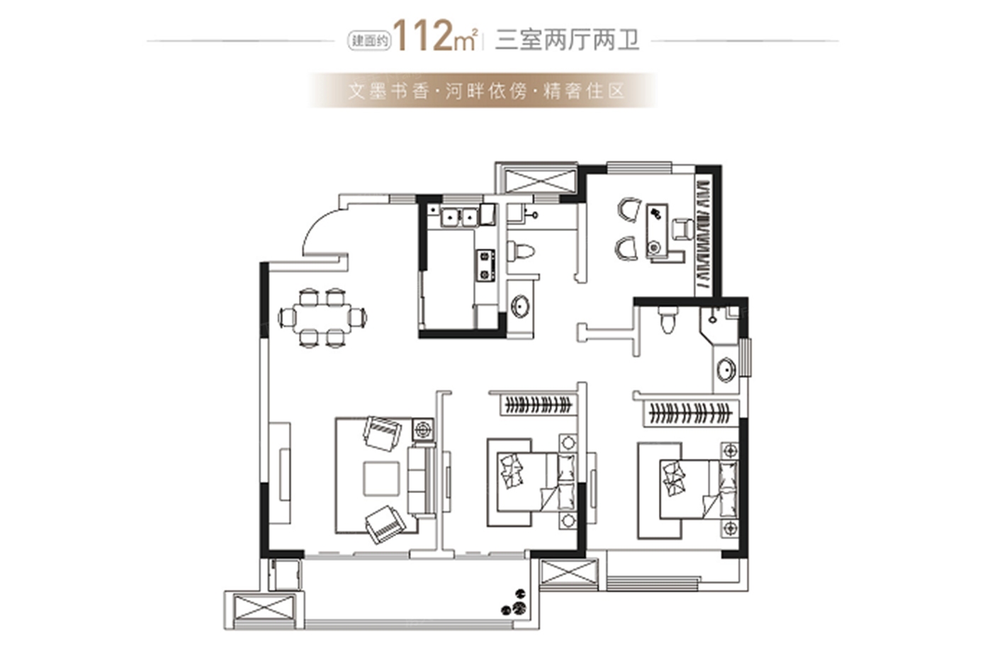 户型图:112平米户型