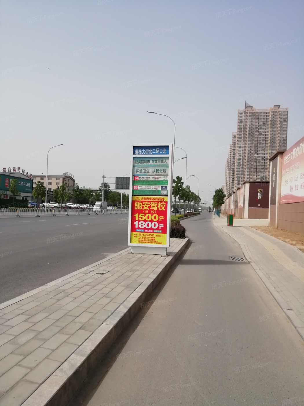 华远·中国府