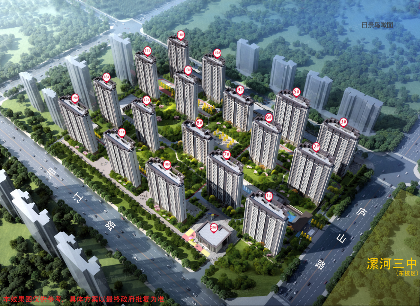 改善住房？为你搜罗2024年05月漯河经开区的热门四居室楼盘！