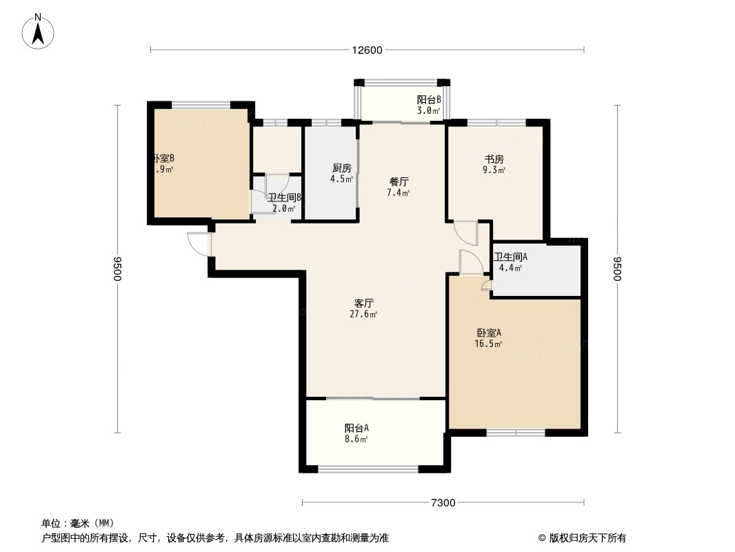 中海·锦城国际户型图