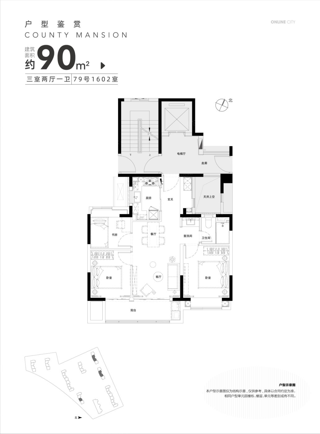 四季都会