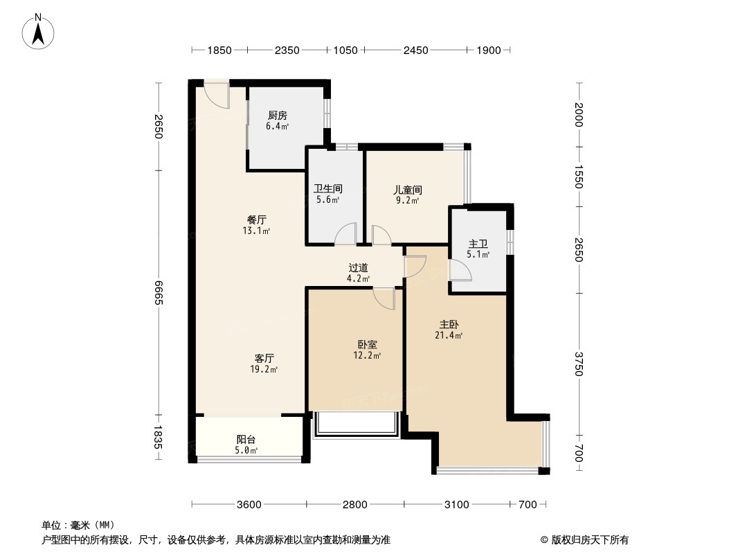 玺悦台户型图