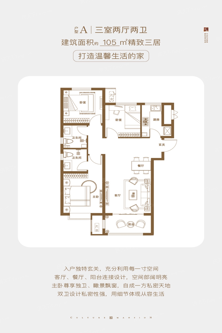 邢台家乐园邢台天一和院怎么样地址房价及户型周边详解