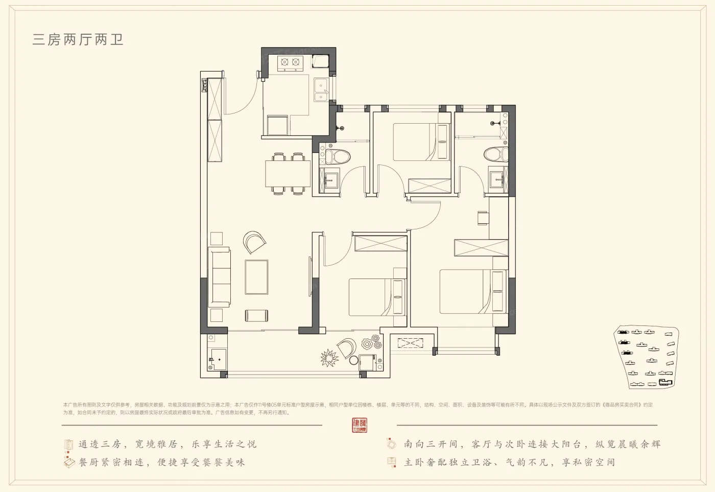宁德建发·天行缦云怎么样?均价及户型图详细介绍-宁德新房网-房天下