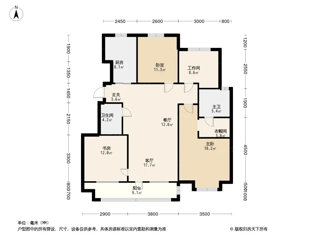 路劲御和府户型图