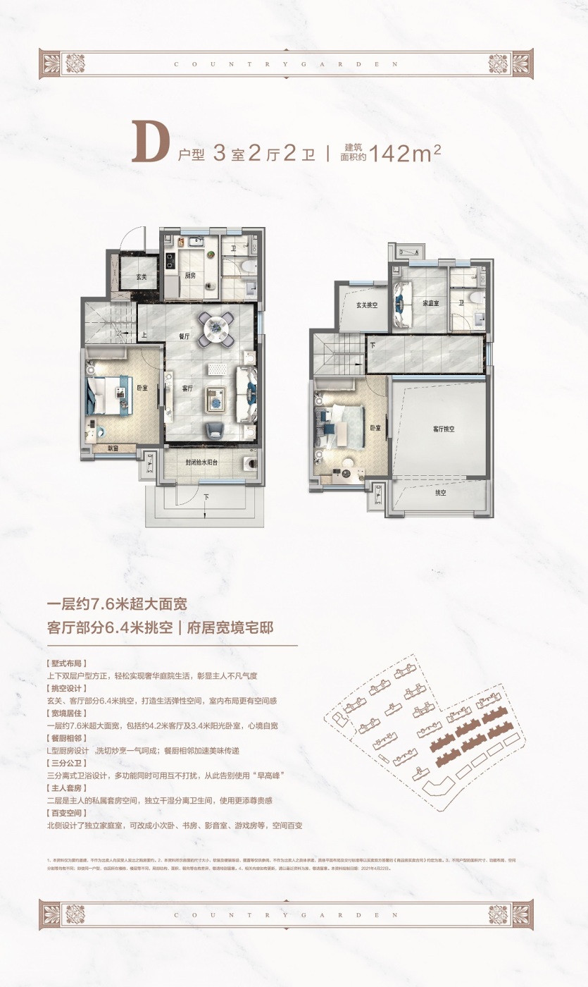 承德人气TOP5大悦湾 VS 碧桂园崇德府-承德房天下