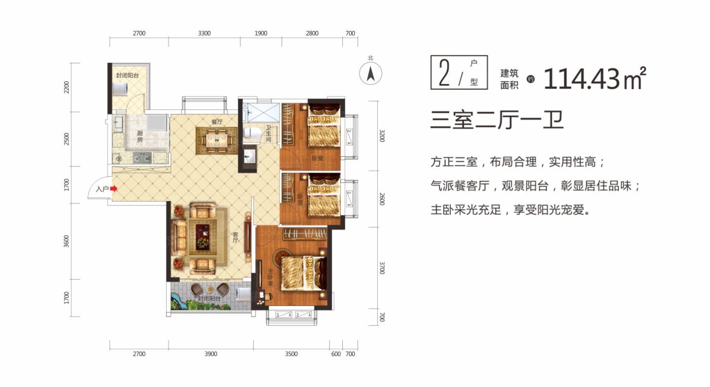 襄阳恒大翡翠珑庭