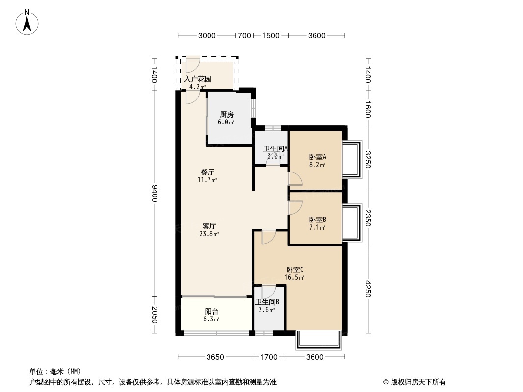 清远时代花城