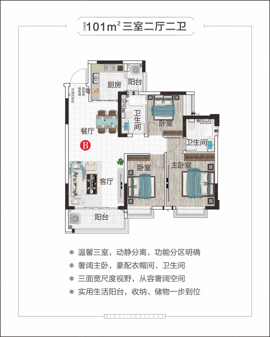 福州恒大滨江左岸