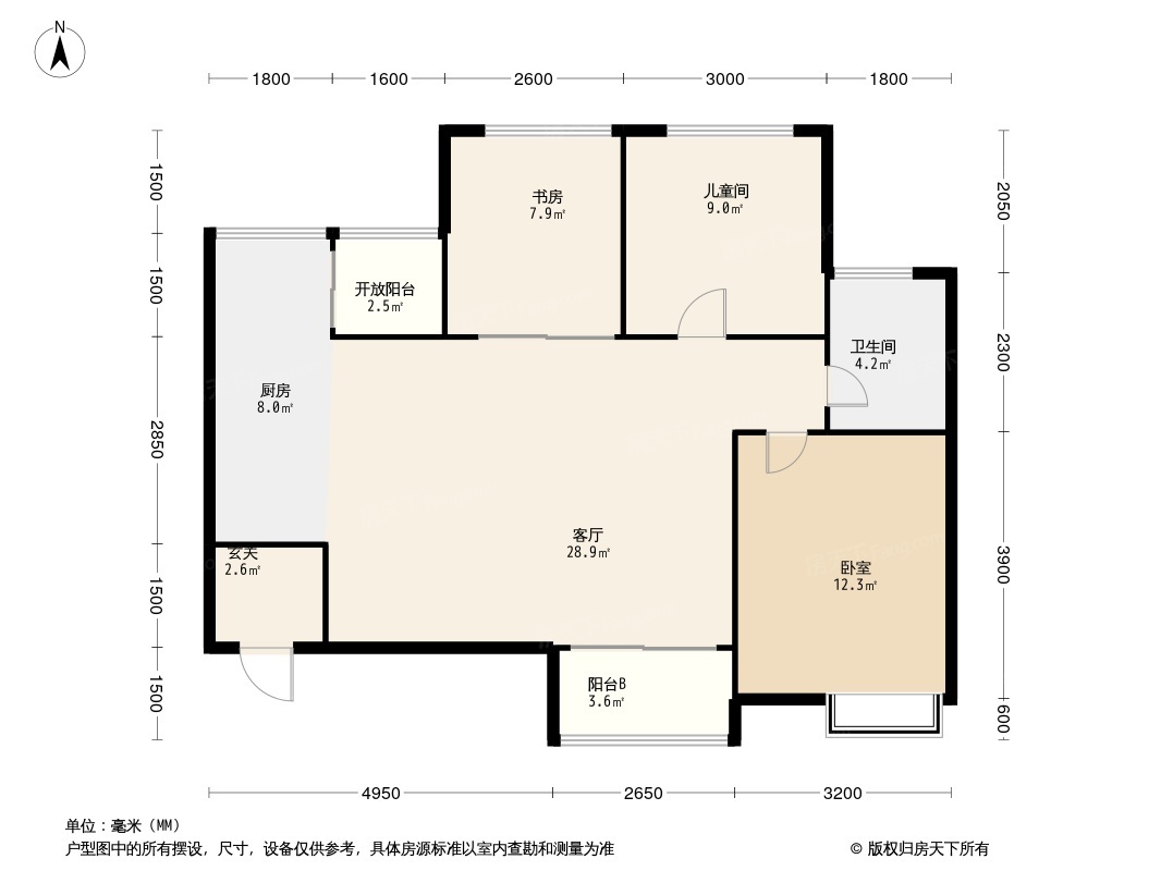 寰宇君汇城户型图