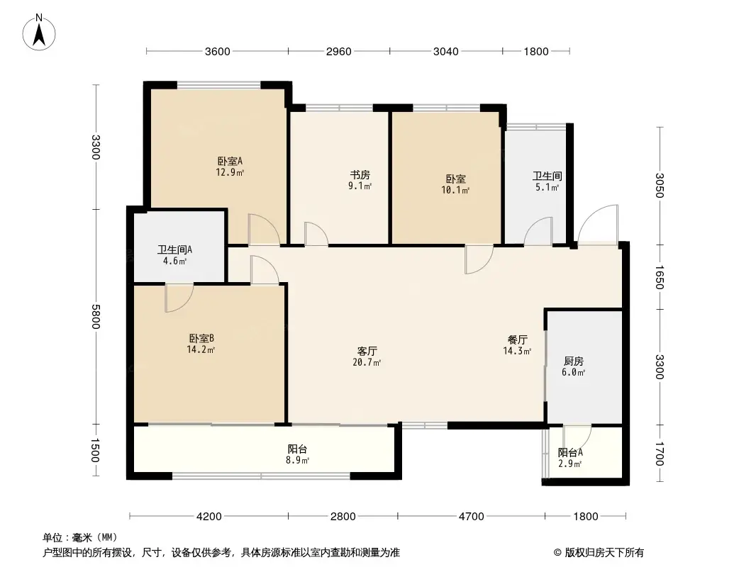 合谊万璟台户型图