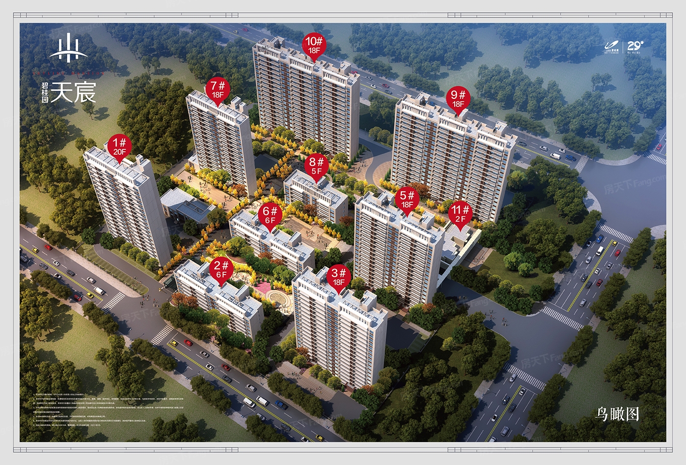 有钱任性！2023年10月郑州新郑五居室楼盘任你选！