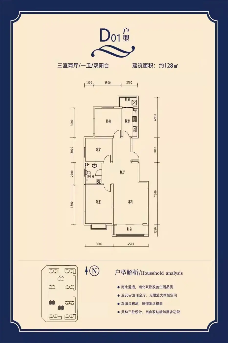 文瀛东郡雅尚居售楼部开放在即轻奢小高层价格已出