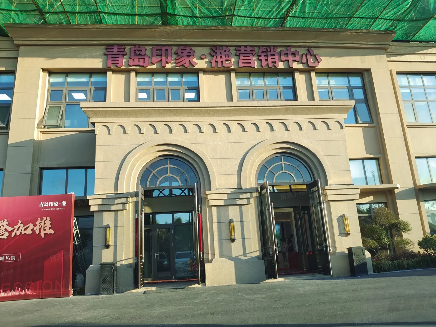 青岛印象·滟1室1厅1卫南朝向1000.00元/月出租
