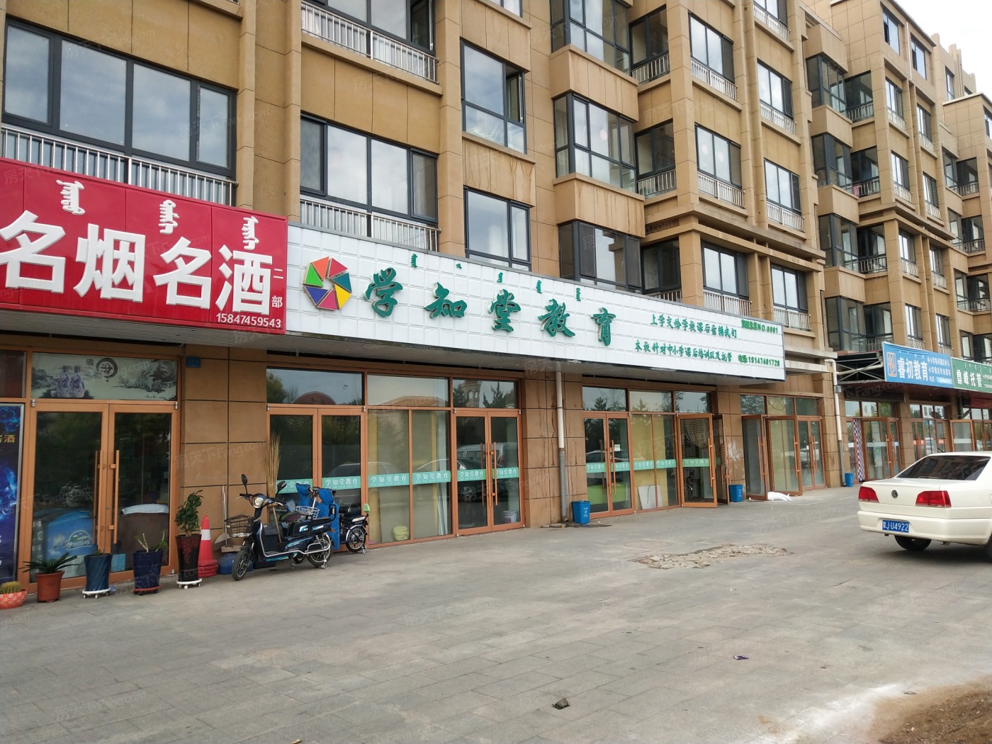 别错过！盘点2025年06月乌兰察布集宁区4000-6000元/㎡优质网红楼盘