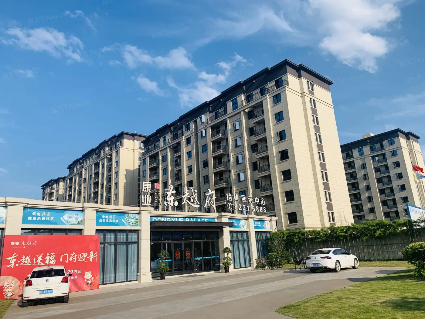 康业·东越府位于东关街道江红南路186号,属于东关街道商圈,靠近商业