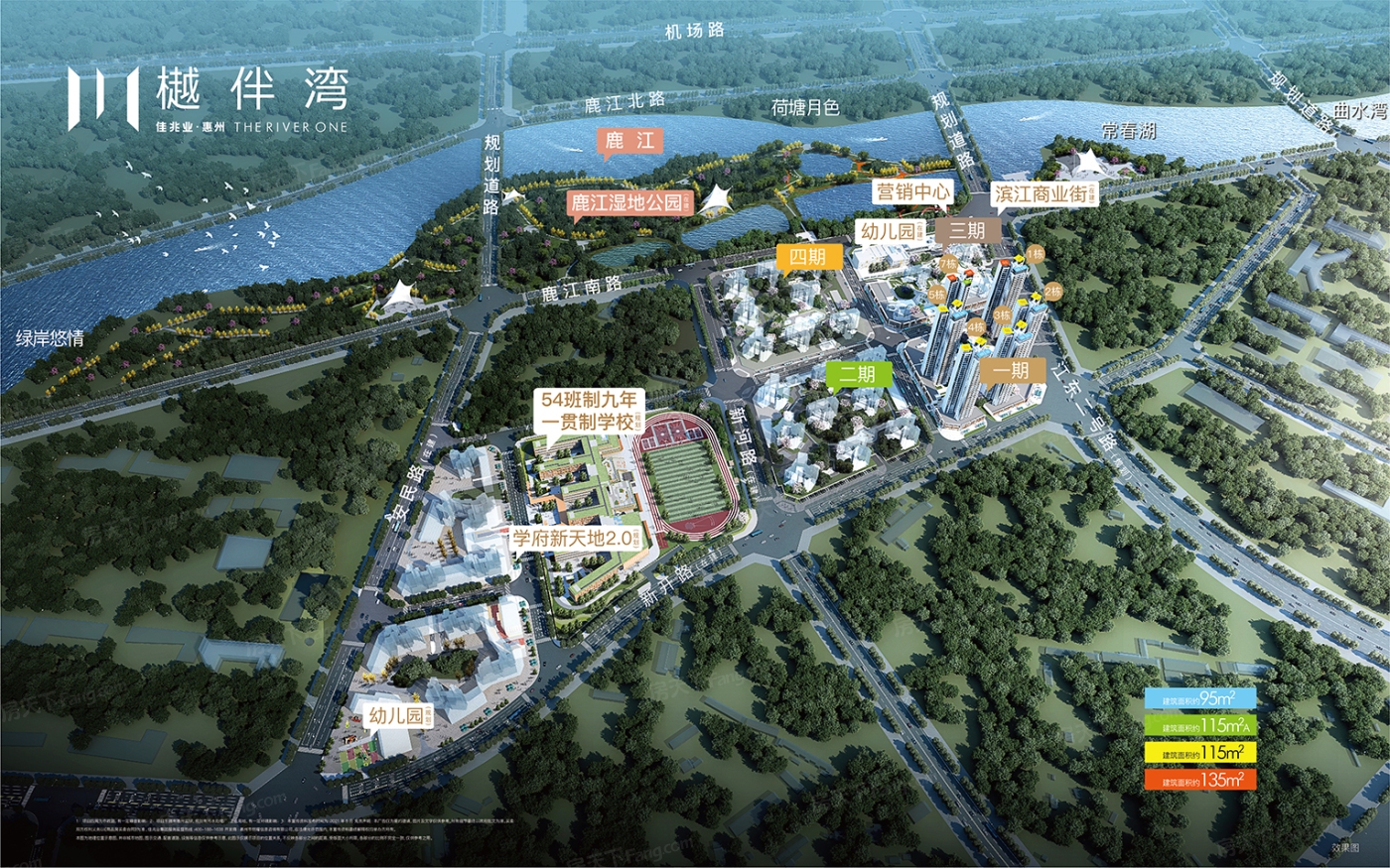 2023年09月惠州惠城入门级两居推荐，看这一篇就够了！?