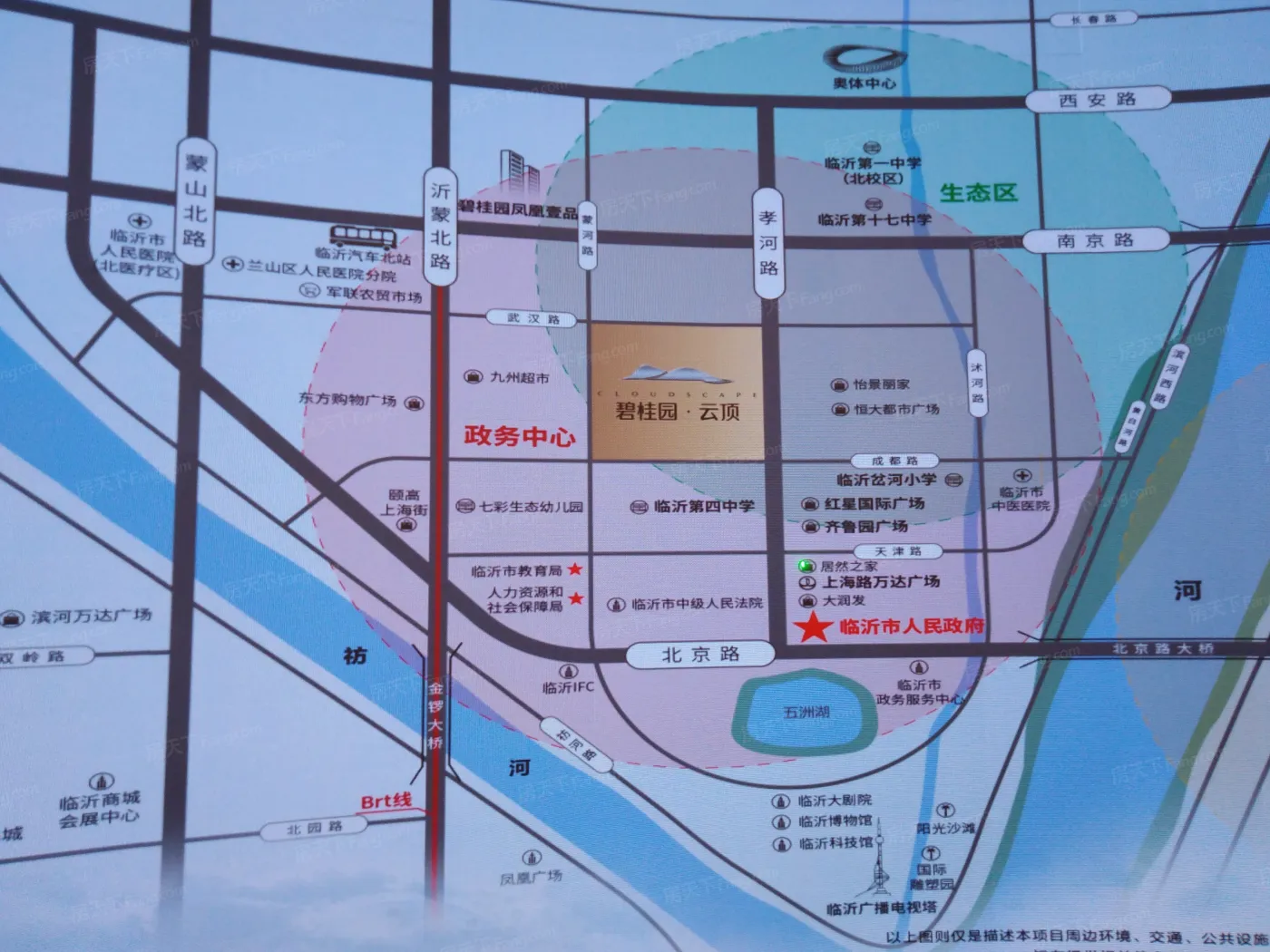 碧桂园云顶4室2厅2卫南朝向4000.00元/月出租
