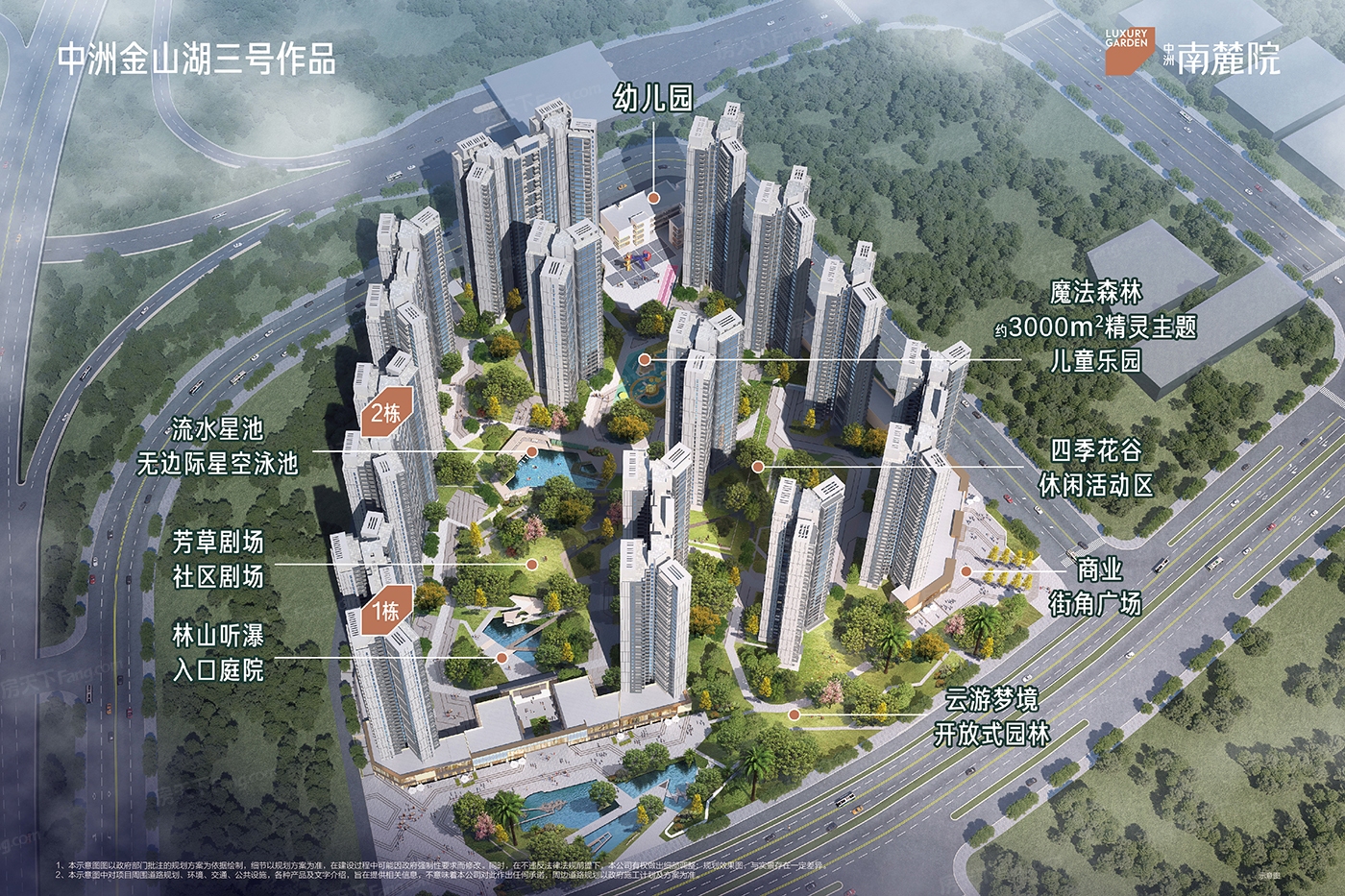 惠州2023年03月重磅特惠房来袭！中洲南麓院均已上榜！