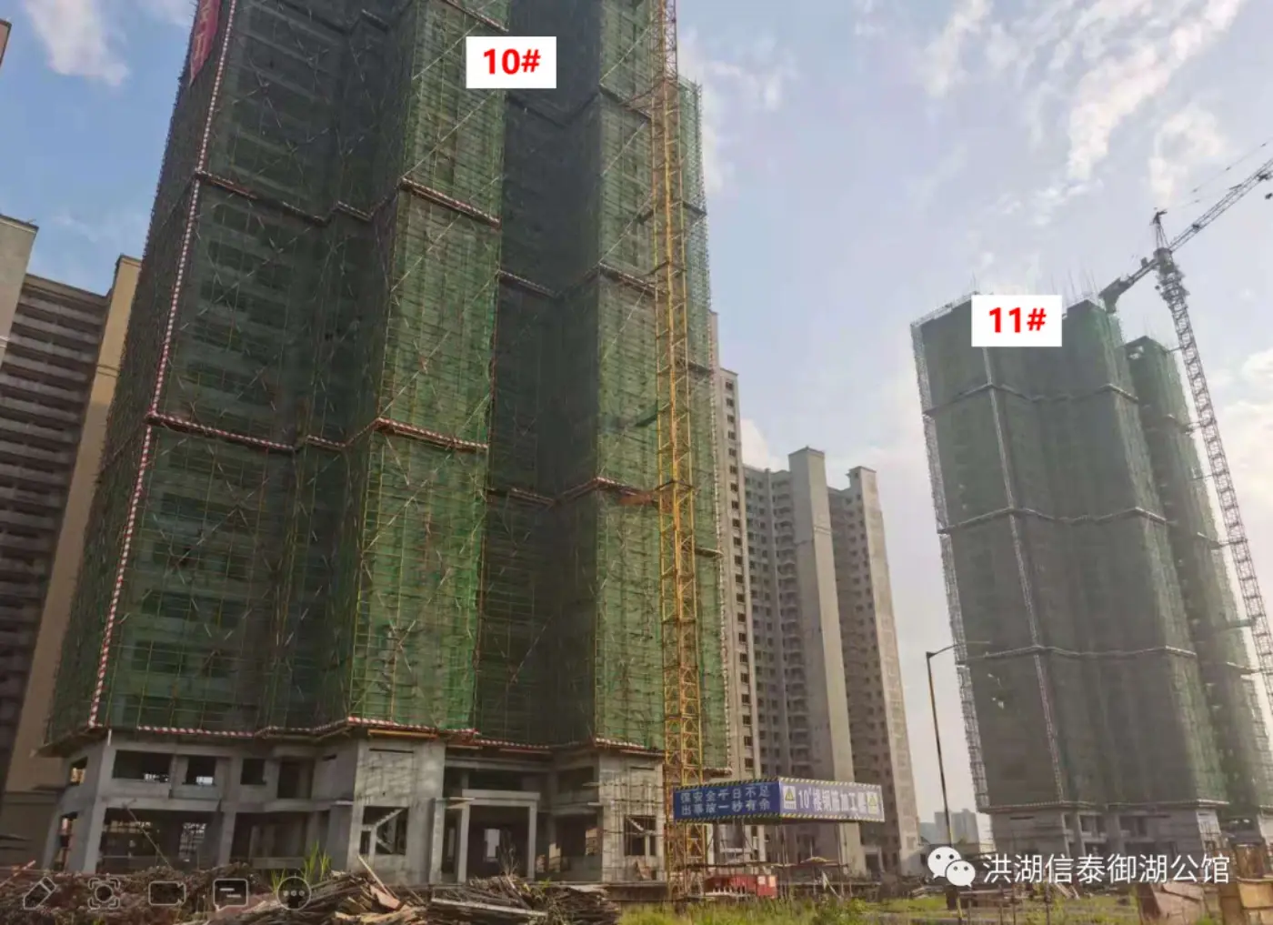 WPS图片-修改尺寸(1)