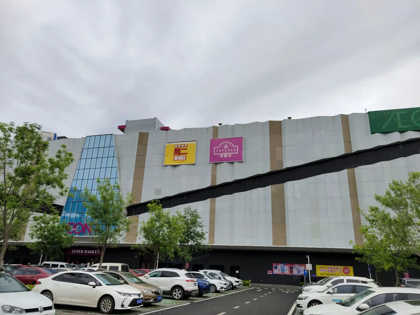瑞玺公馆