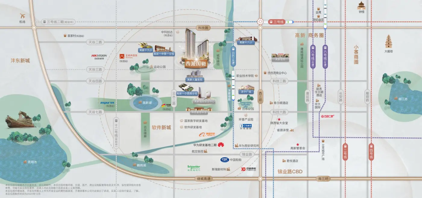 中国铁建西派国樾接受前期咨询中