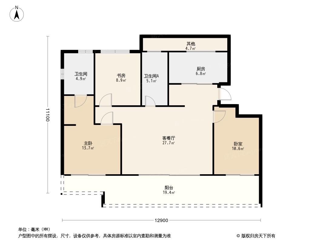 海南绿城蓝湾小镇