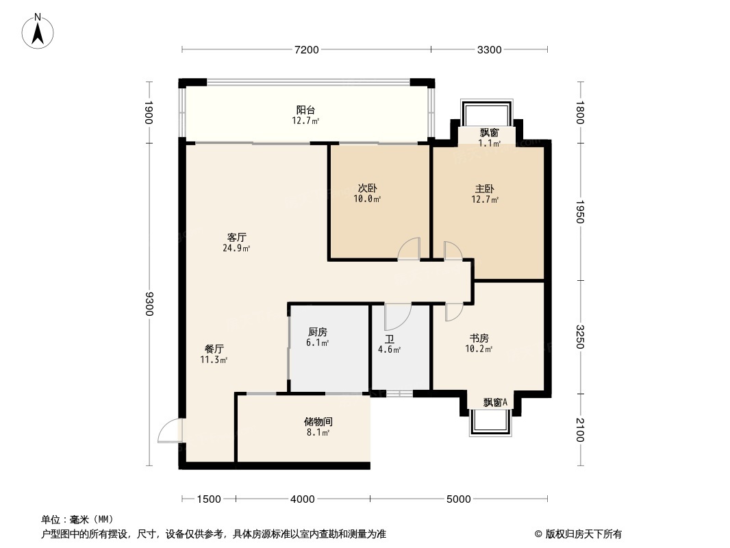 贵安第一城