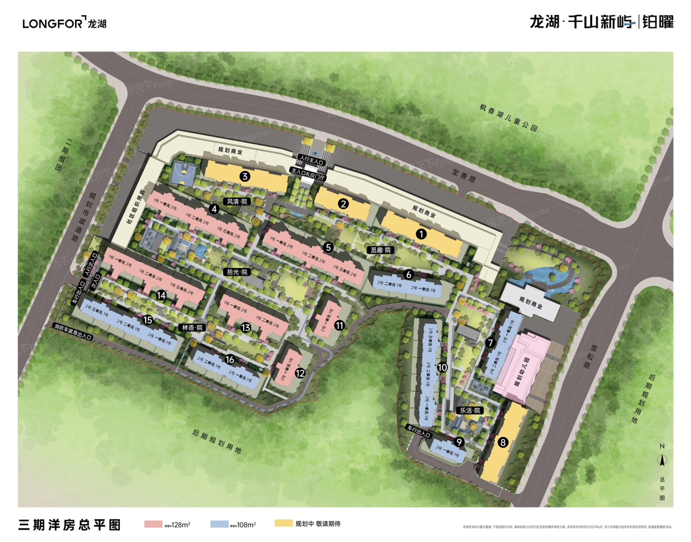 龙湖·千山新屿2022年3月底部分交房