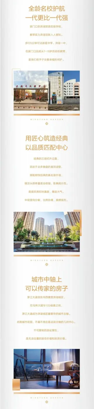 :WPS图片-修改尺寸(2)