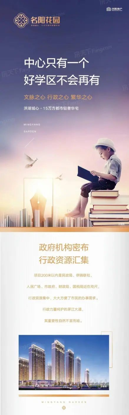 :WPS图片-修改尺寸(1)