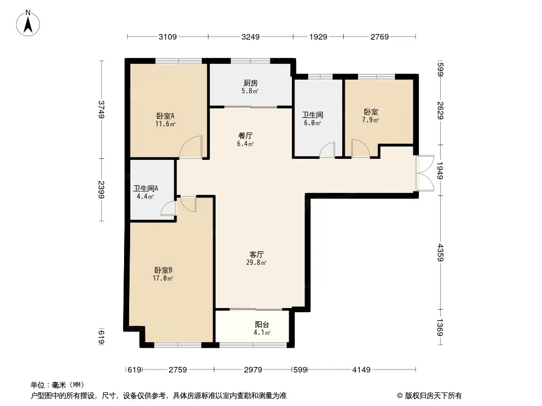 北大锦城全部为现房销售 购房优惠300元/平米起