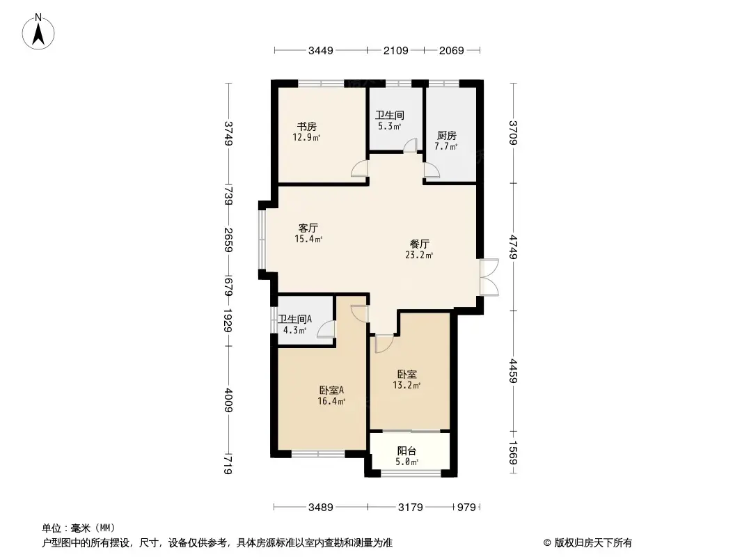 北大锦城全部为现房销售 购房优惠300元/平米起