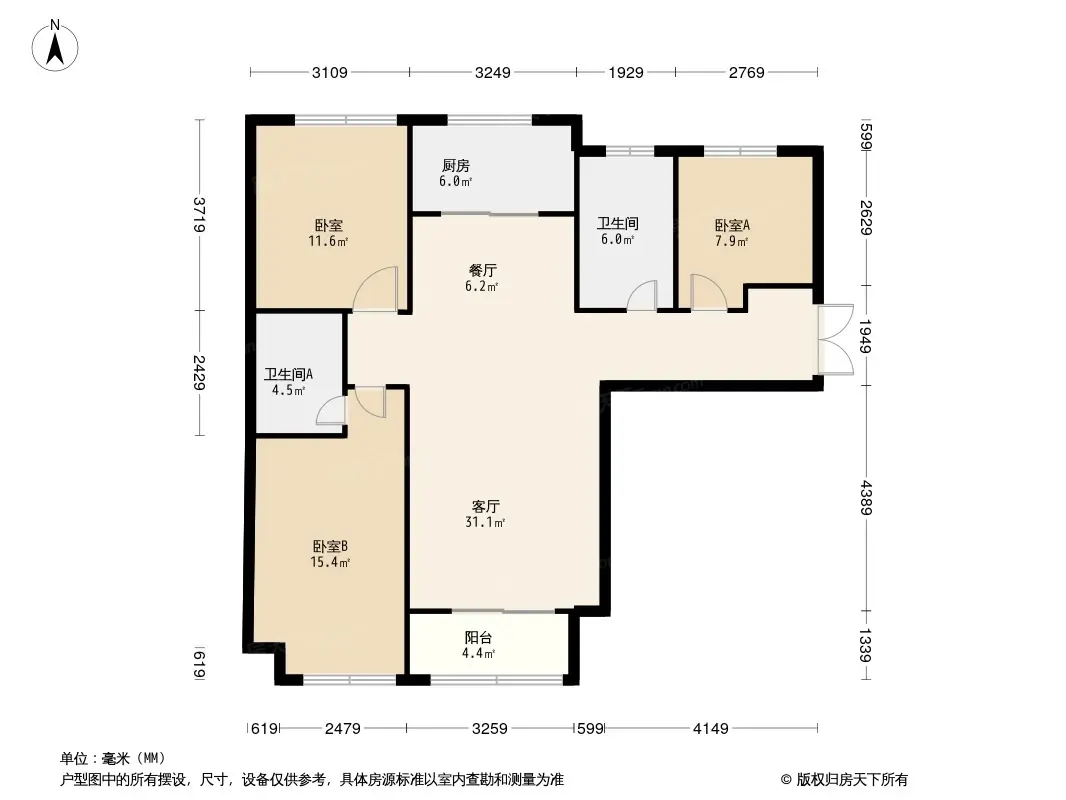 北大锦城全部为现房销售 购房优惠300元/平米起