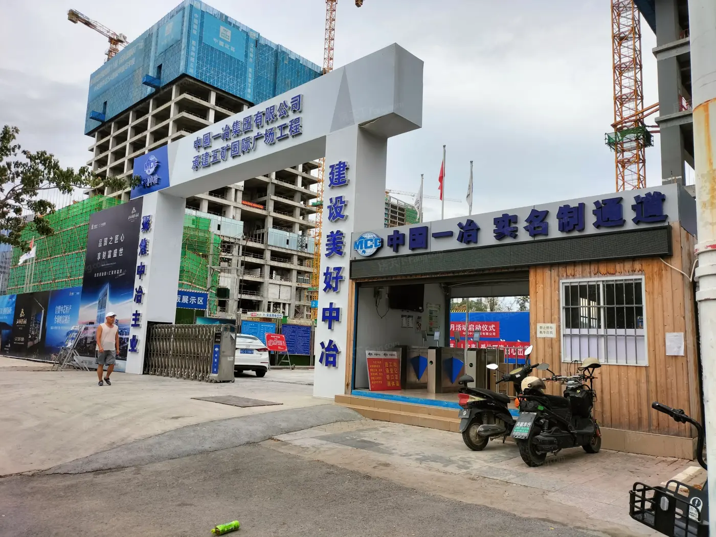 实景图:在建工地