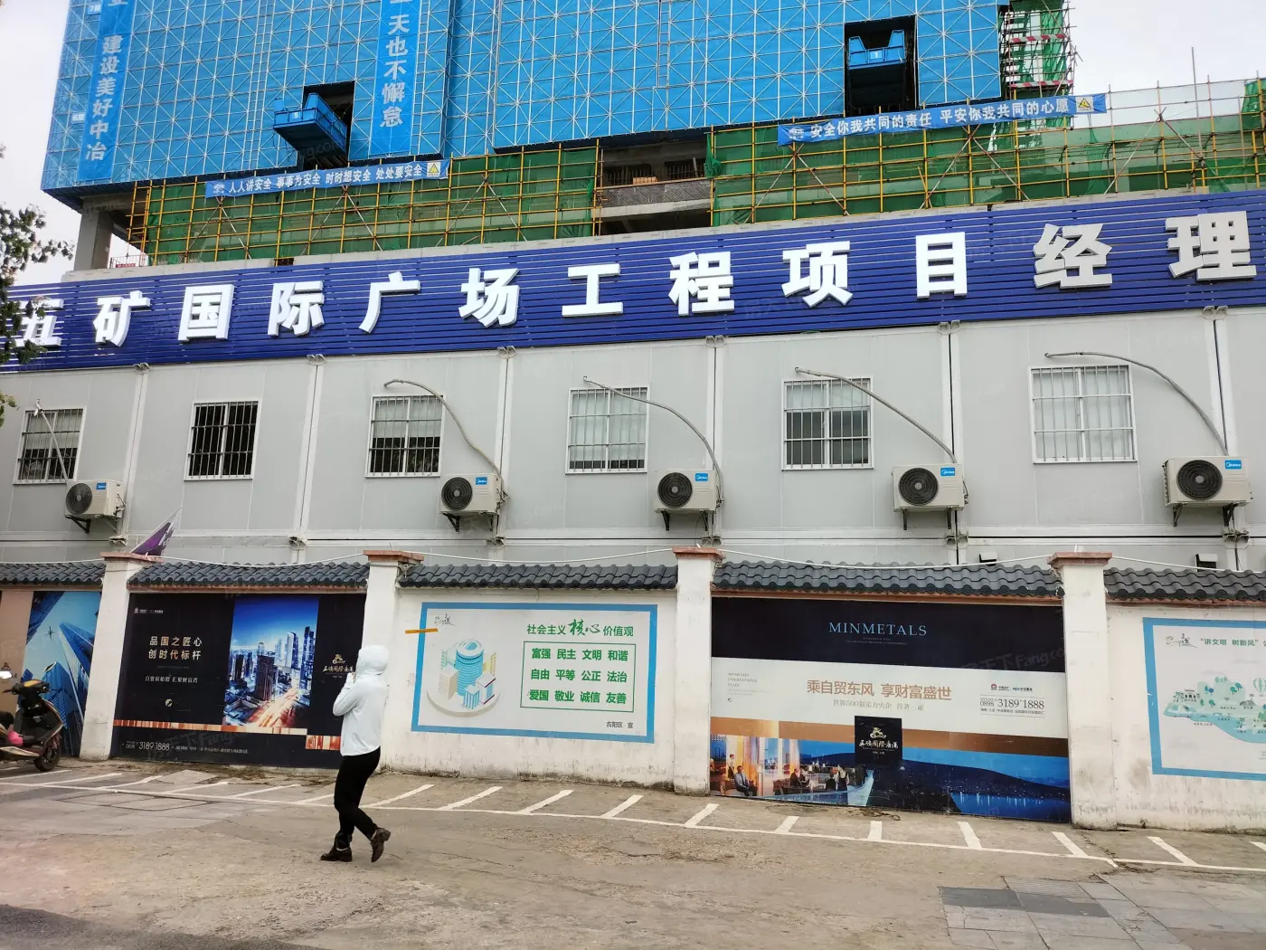 实景图:在建工地