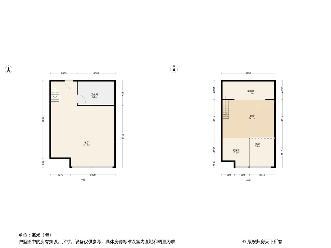 富力盛悦府