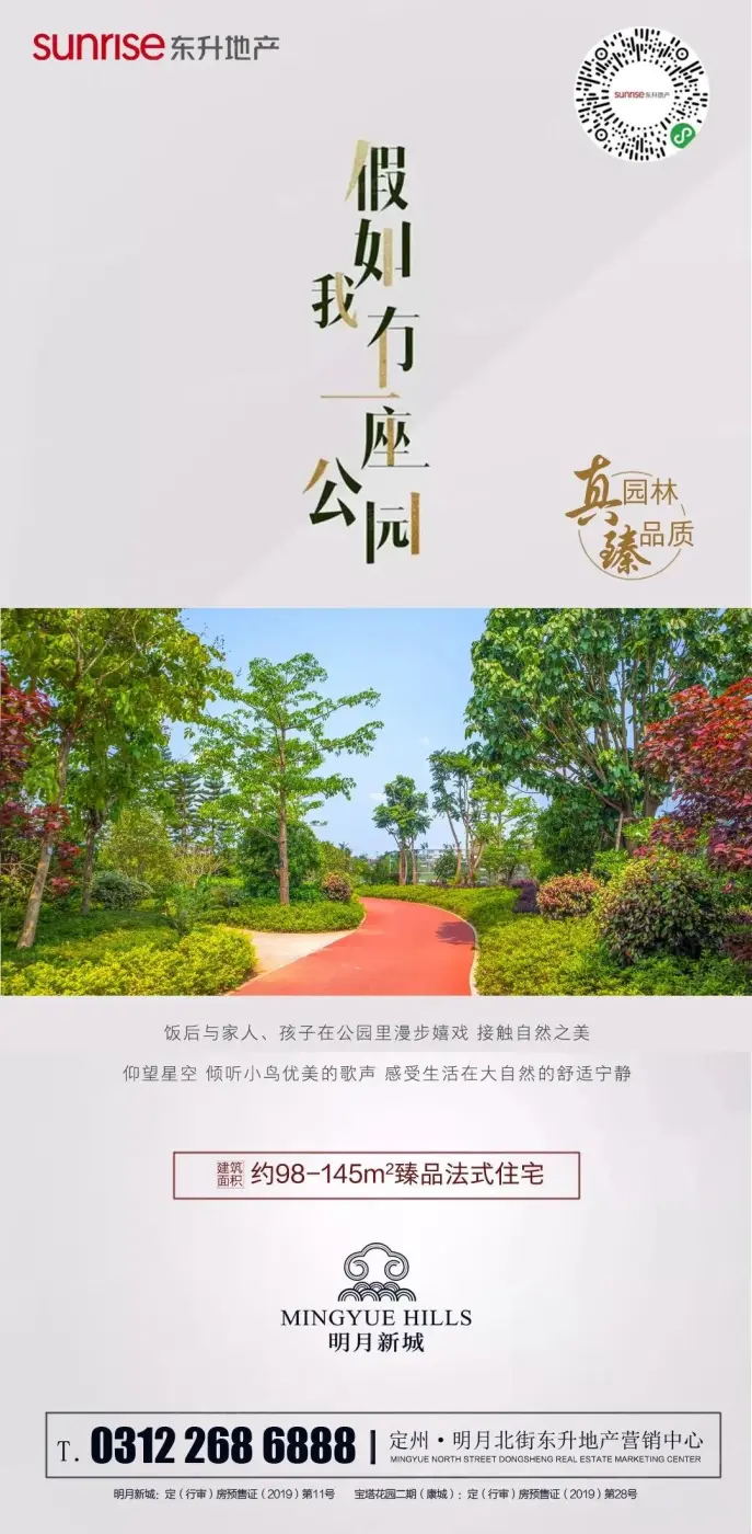 微信图片_20210613144939