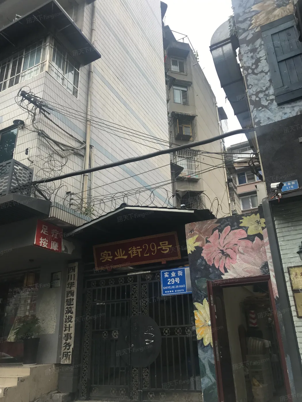 整租·实业街29号 2室1厅 东南