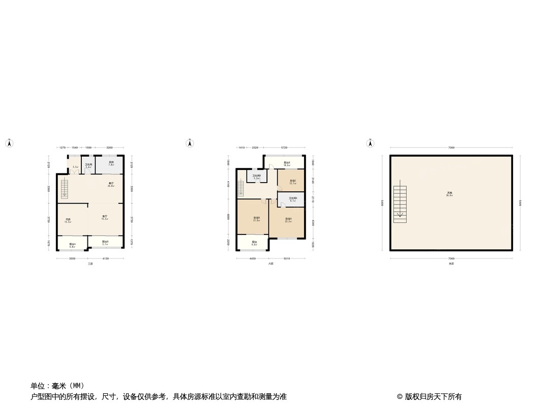 光明·东方大境府