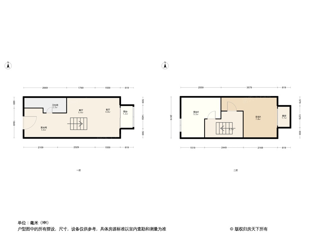 融创公园首府