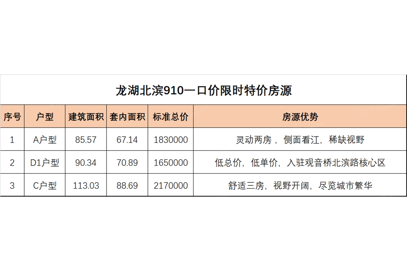 微信图片_20210624104833