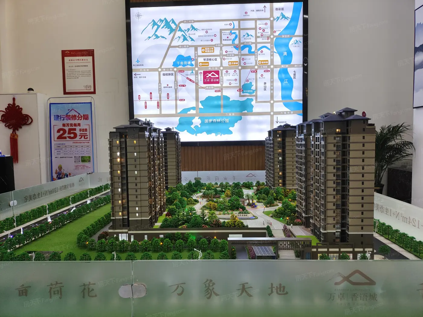 实景图:售楼部实景图